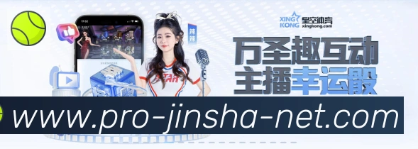 金沙娱乐城品牌故事