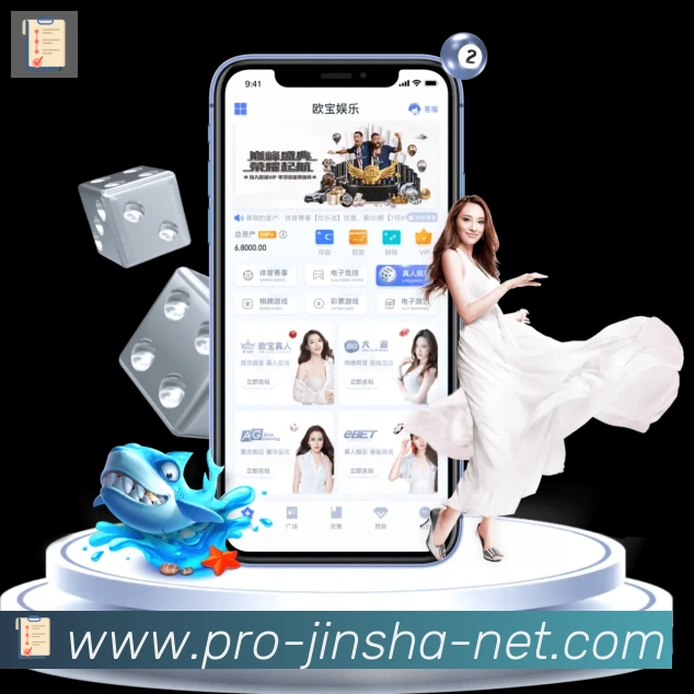 金沙娱乐城服务体系
